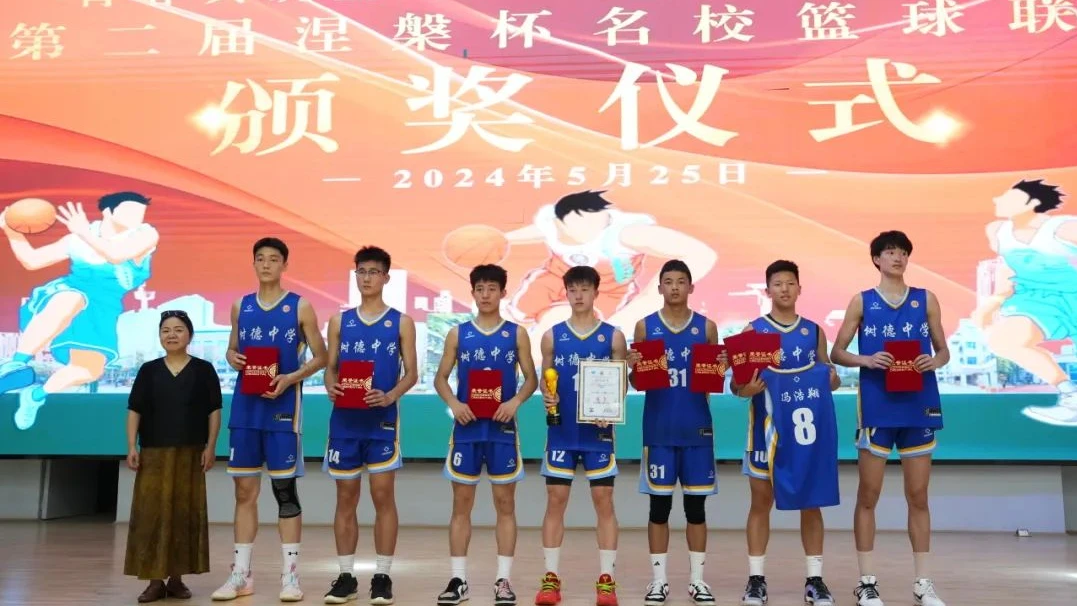 如何通过篮球表演赛制定有效的训练计划_1