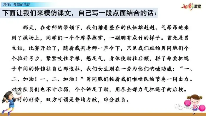 哪里可以找到关于篮球心理训练的资源_0